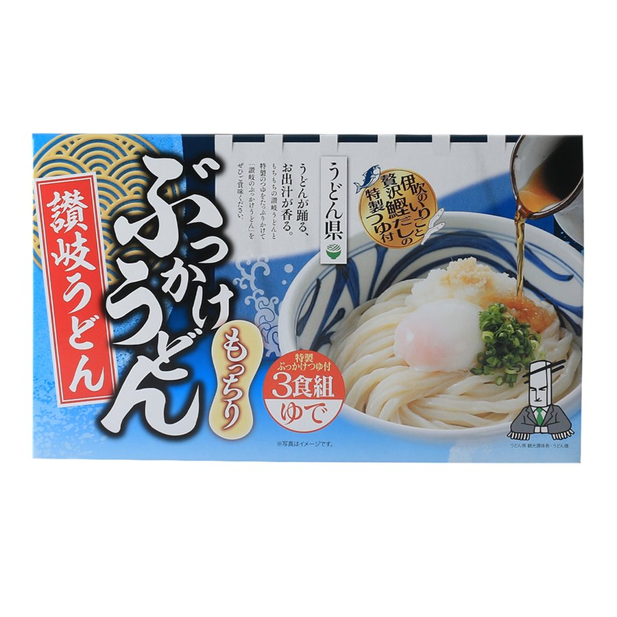 [讃州] 讃岐うどん うどん県 もっちりぶっかけうどん 讃岐うどん 3食組  讃岐 さぬきうどん 香川県 讃岐つゆ ぶっかけうどん 麺類 コシ 製麺 香川名物