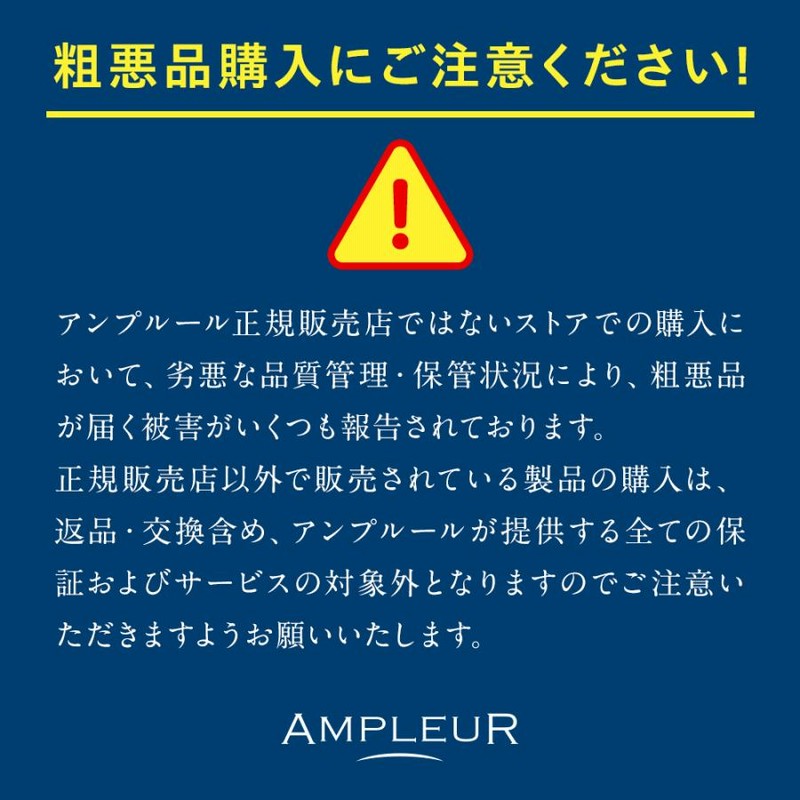 10%OFF アンプルール ラグジュアリーホワイト 美白パーフェクトセット 
