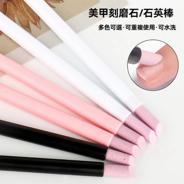 現貨 當天寄 石英筆  刻磨筆 皮石英筆 美甲用品 美甲石英筆 甘皮推 死皮推 美甲石英筆 美甲用品 打磨筆