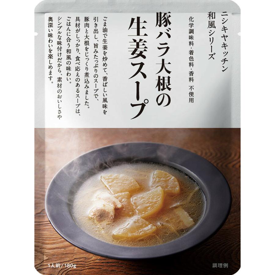 にしき食品 豚バラ大根の生姜スープ 180g