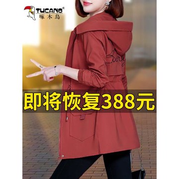 啄木鳥風衣外套女2025春秋新款時尚洋氣媽媽收腰顯瘦連帽夾克上衣