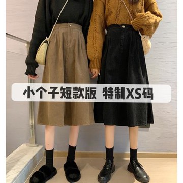 新款150小矮個子高腰工裝燈芯絨半身裙中長a字秋冬裝穿搭配顯高xs