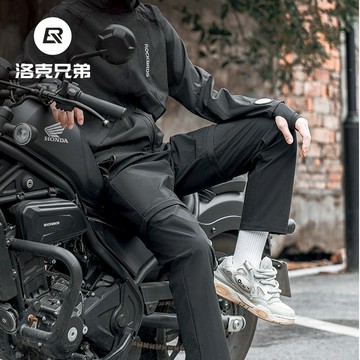 ROCKBROS洛克兄弟旗艦店 機車騎行褲 運動褲 户外跑步長褲 可拆卸裤腿 休閒騎行褲 專業騎行褲