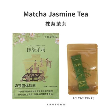 抹茶茉莉茶 初透抹茶茉莉雪芽抹茶茉莉輕乳奶茶0添加蔗糖凝萃自然茶飲