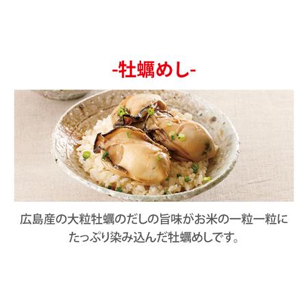 ふるさと納税 かじまの炊き込みごはんセット「磯」牡蠣めし・鮭といくらのはらこめし・かにちらし３種×各2人前 炊き込み レンジ 簡単 時短 .. 茨城県大洗町