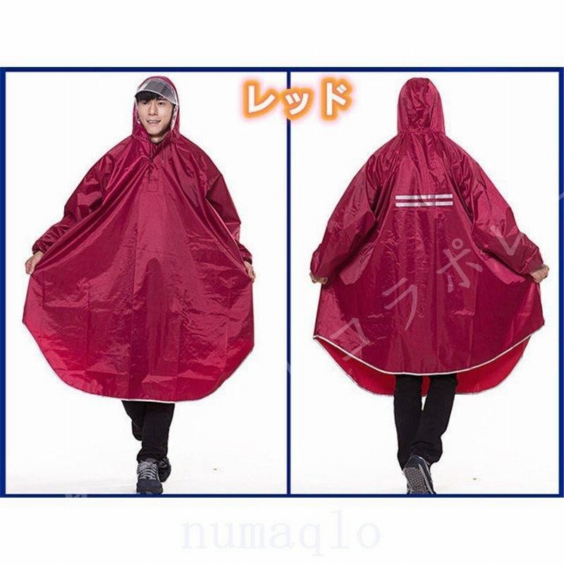 レインコート 赤 Sサイズ相当 ビニール通勤通学光沢PVCエナメル自転車