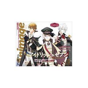 中古アニメージュ 付録付)アニメージュ 2023年4月号