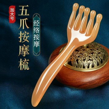 有貨在臺🚀99免運🚀【加大】水滴梳頭部按摩器頭皮經絡長柄水滴梳大號爪子新款水滴梳