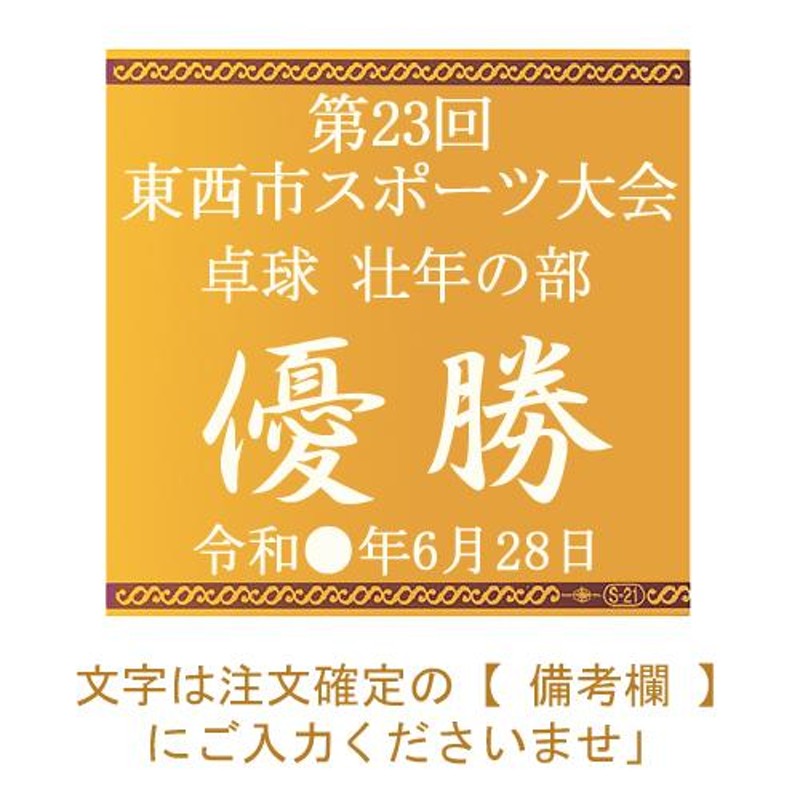 トロフィー 15%OFF 550ｍｍ 文字無料 青 優勝トロフィー ゴルフ 野球