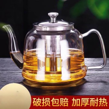 玻璃茶壺加厚耐高溫煮茶壺家用2024新款泡茶壺大容量茶水分離茶具