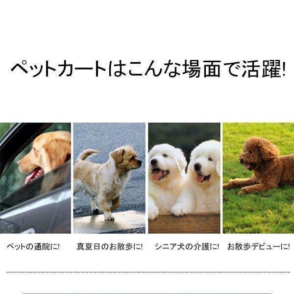 ペットカート 小型犬 折りたたみ 4輪 耐荷重15kgストッパー付き 折畳