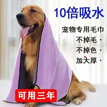 寵物吸水毛巾狗狗貓咪專用洗澡速幹浴巾擦乾加厚鹿皮清潔不掉車巾