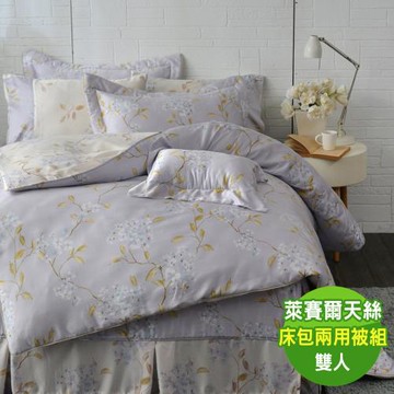 【寶松Royal Cover】雙人 60支萊賽爾天絲四件式兩用被床包組 台灣製(沐日晴光)