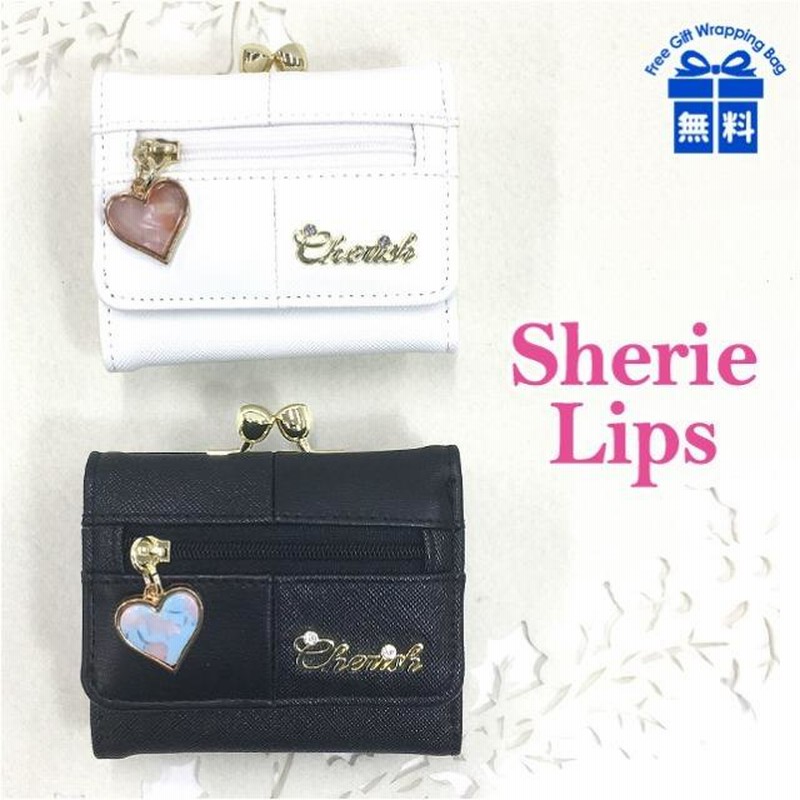キッズ 財布 女の子 Wmx 305 Sherie Lips シェリーリップス ハートfチャームシリーズ ミニ口金財布 三つ折り財布 子供 がま口財布 通販 Lineポイント最大0 5 Get Lineショッピング