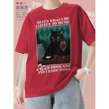 腹黑傲嬌黑貓音樂紅酒趣味復古短袖T恤男女個性上衣夏0010設 無界