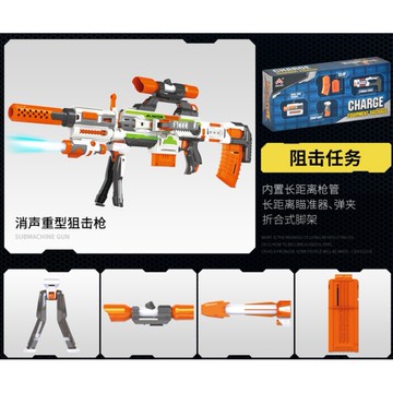 【W先生】副廠 自由模組 狙擊任務 夜間任務 升級 裝備包 瞄準鏡 狙擊鏡 槍管 槍托 握把 腳架 彈匣 配件