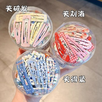✨臺灣出貨✨寶寶可愛碎髮bb夾兒童彩色髮夾小女孩側邊劉海夾子頭飾後腦勺飾品