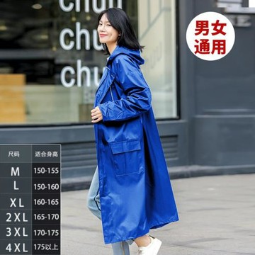 雨衣男女單人防暴雨學生成人加大加厚時尚連體雨披全身長款頭之新
