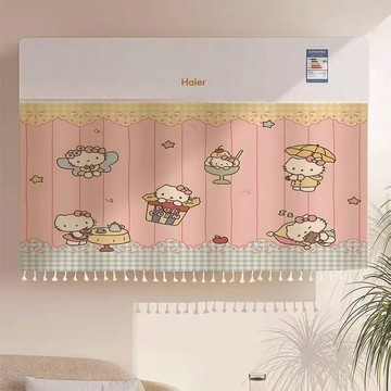 Kitty空調擋風簾🎀 空調防塵罩挂機遮擋廉新款防直吹擋風布藝月子免安裝 冷氣擋風簾 冷氣擋風板 空調防塵罩 冷氣防塵罩
