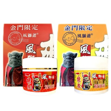 風獅爺 一條根精油霜(100ml) 款式可選【小三美日】※禁空運 D377332