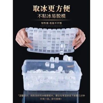 ✅冰塊模具自制冷凍冰格商用大容量速凍器家用制冰盒凍冰塊15