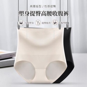 果凍超薄透氣高腰云感贅肉收腹褲