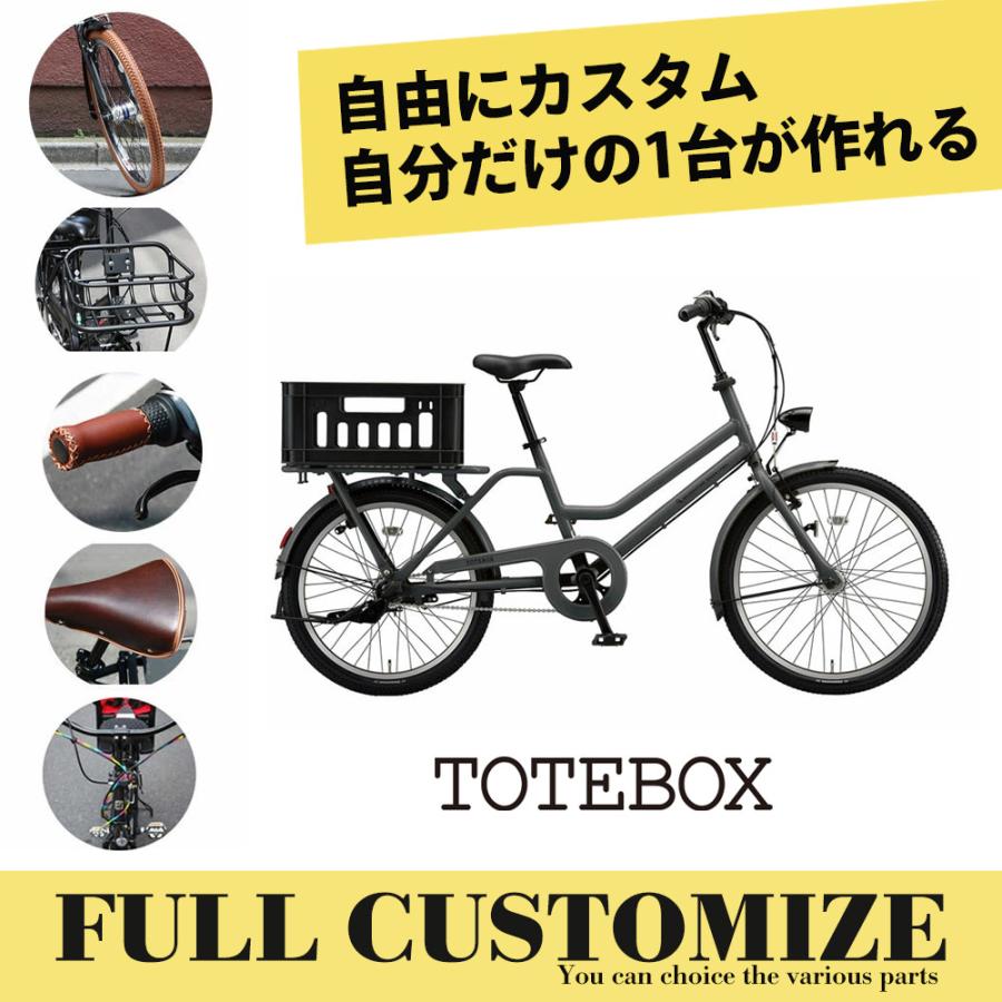 中古自転車(TOTE BOX LARGE(TXB43T)ブリヂストン TOTEBOX 特価(8/31 10時まで) TOTE BOX LARGEトートボックス