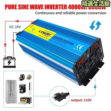 5000w-8000w 純正弦波逆變器 12v24v 至 110V 雙顯示電源轉換器可用於大篷車露營家庭汽車越