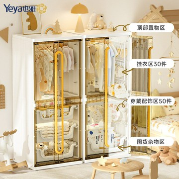 熱銷/免運費 寶寶衣柜兒童衣服整理收納柜臥室雙開門衣柜嬰兒用品收納儲物柜