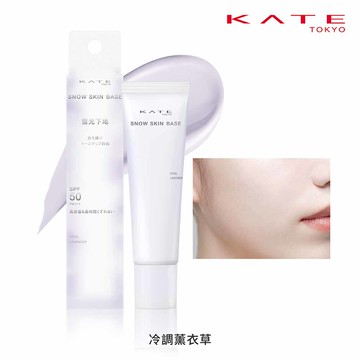 凱婷零瑕肌密雪耀光校色乳30g_冷調薰衣草