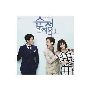 中古輸入TVサントラCD 「FALLING FOR INNOCENCE」ORIGINAL SOUNDTRACK[輸入盤]