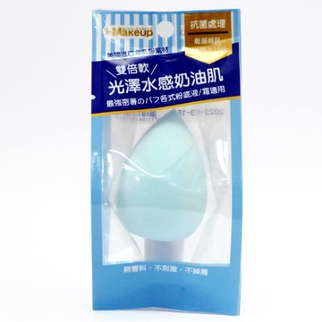 IM雙倍軟光澤奶油肌美妝蛋1入-水滴