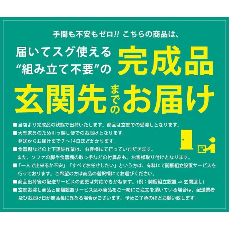 コレクションラック 90 ハイタイプ 幅90cm ガラスケース フォース