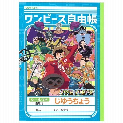 ワンピース　カード・シール・ノート トランプ　まとめ売り　おまけ付き ワンピース カード・シール・ノート トランプ まとめ売り おまけ