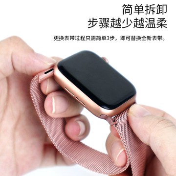蘋果手錶錶帶 applewatch6錶帶不銹鋼iwatch se手錶原裝金屬腕帶『XY12901』