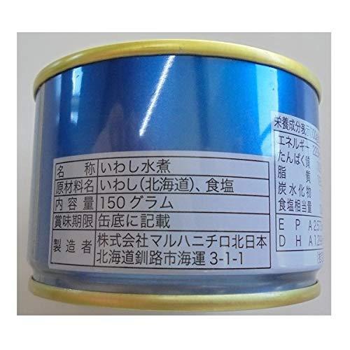 マルハニチロ北日本 釧路のいわし水煮 150g ×12個