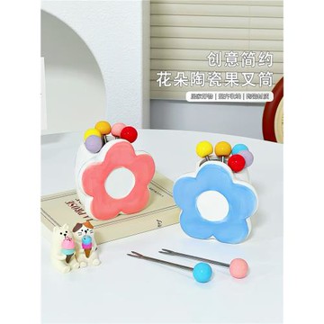 可愛花朵水果叉套裝家用兒童安全不銹鋼小叉子高級感水果簽收納罐