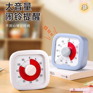 可視化計時器 計時器  讀書計時器 番茄鐘 學習時鐘 倒數計時器 視覺計時器 兒童鬧鐘 鬧鐘 學習計時器