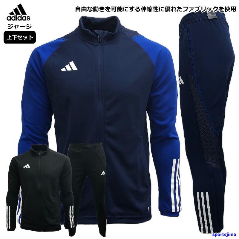 アディダス サッカー トレーニングウェア 上下セット adidas アディダス メンズ サッカーウェア 上下セット ティロ 24