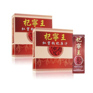 杞寧王 紅寶枸杞原汁(20ml/包x20包)