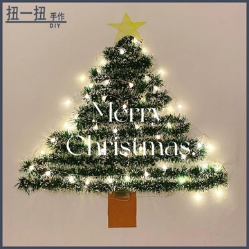 聖誕禮物🎄 DIY墻上聖誕樹裝飾材料包聖誕節氛圍門窗創意場景布置 交換禮物 手作禮物