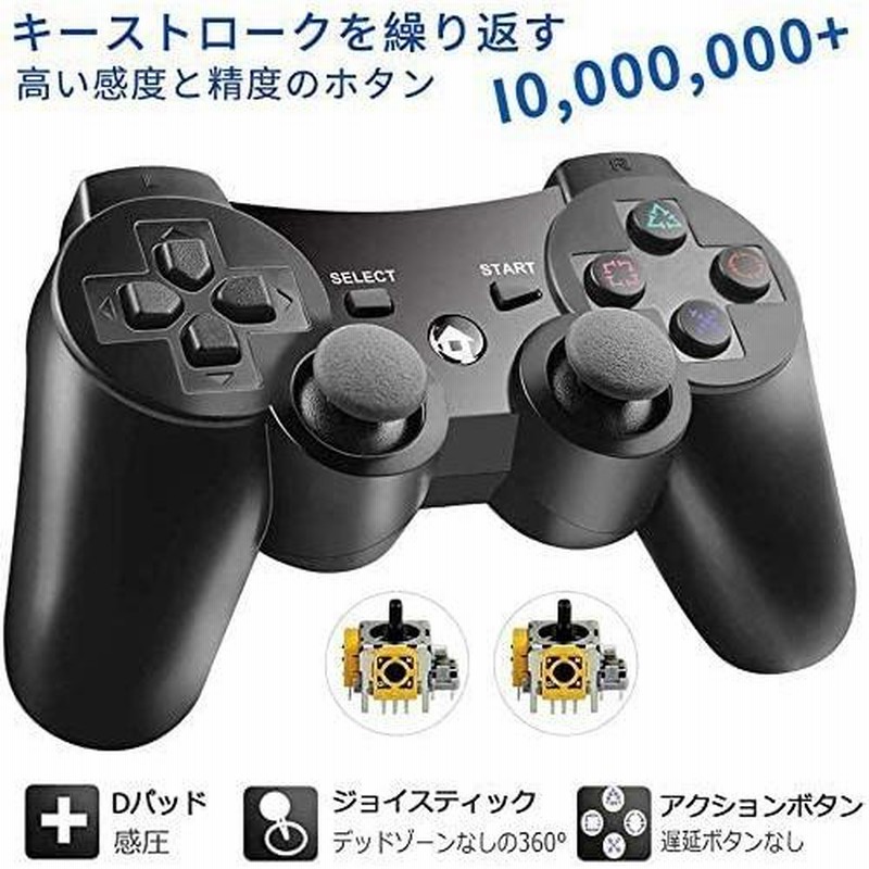 プレステ3 コントローラー - ゲームソフト/ゲーム機本体