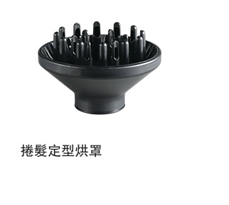 Panasonic EH-NA7M烘罩深色