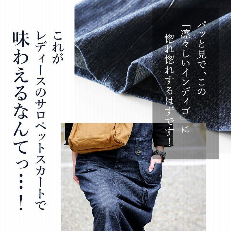 デニム サロペット マキシ レディース 軽い 柔らかい 大きい