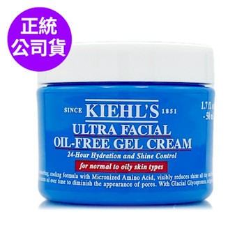 *KIEHLS契爾氏 冰河醣蛋白吸油水感凝凍50ml (正統公司貨)