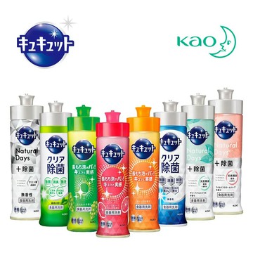 花王 KAO CUCUTE 珂珂透 潔淨洗碗精 220ml／補充包 1250ml【299免運領券再享折扣】