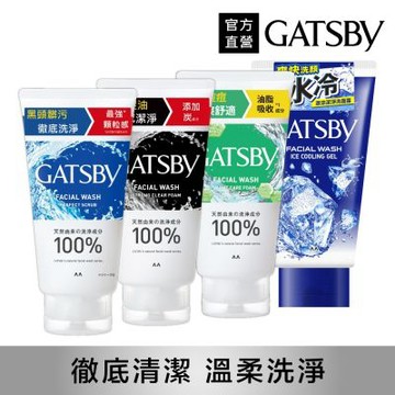 GATSBY 男性洗面乳130g(3款任選)
