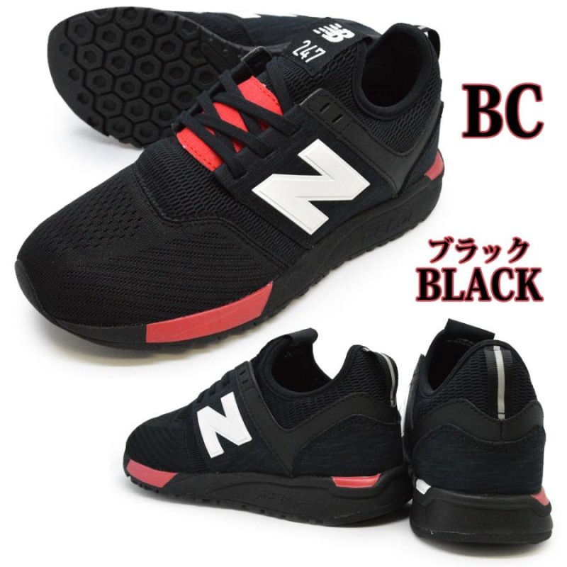 ニューバランス スニーカー new balance MRL247 BC CB WG メンズ