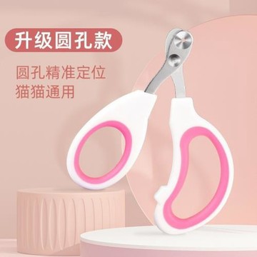 貓咪專用美甲指甲剪小盲剪指甲神器寵物指甲鉗指甲刀貓爪子剪刀