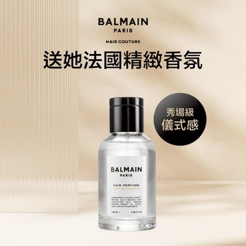 💞怦然心動【BALMAIN】經典香水 100ML